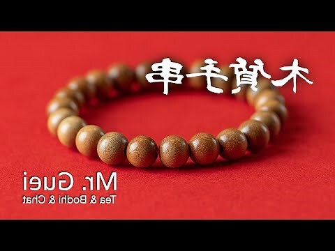 桃木手串功效