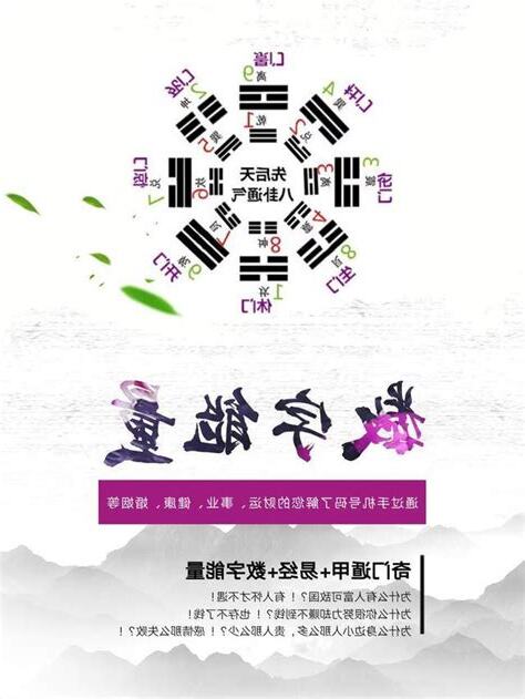 六煞加五鬼
