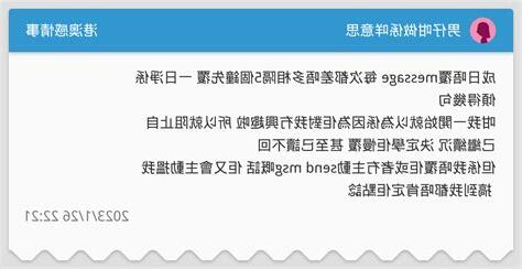 係因意思