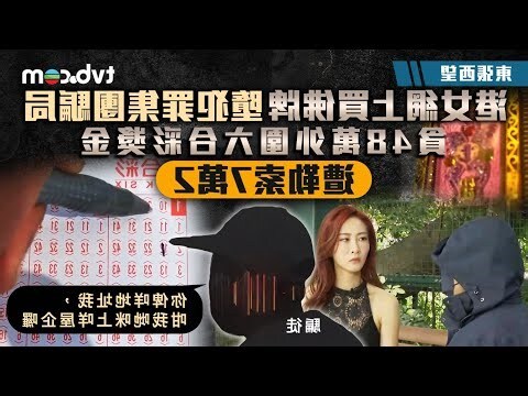 佛牌發霉處理
