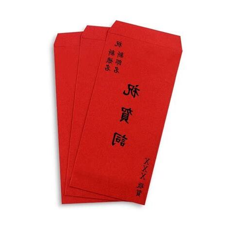 紅包包法