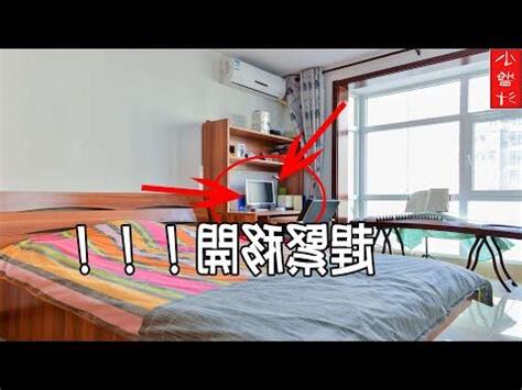 卧室電腦桌擺放
