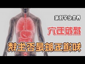 擁泉穴位置