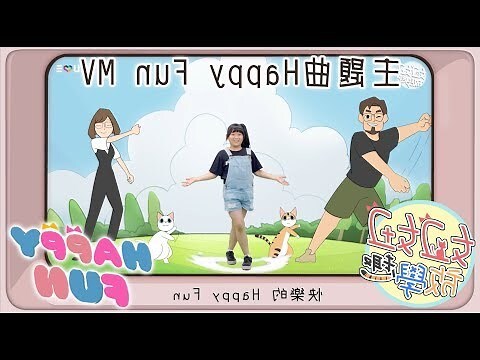 夢見很多小朋友