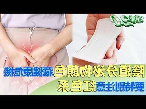 粉色禁忌