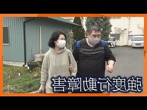 家意思