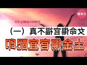 傷官見官女命