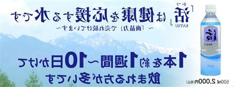 強水命