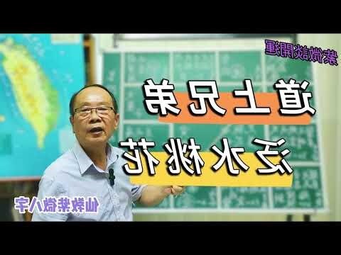 泛水桃花