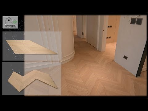 人字拼木地板方向