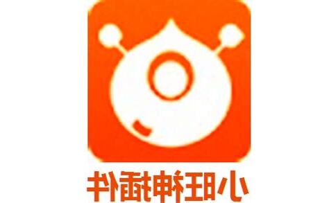 旺神
