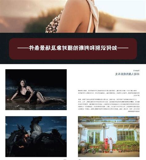 布光是門大學問
