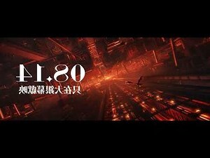 天地水火風雷山澤