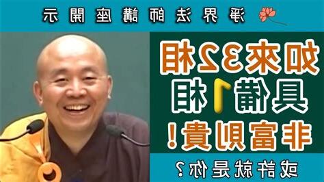 非富則貴意思