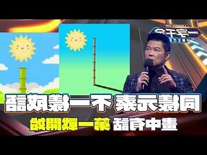 不的成語有什麼