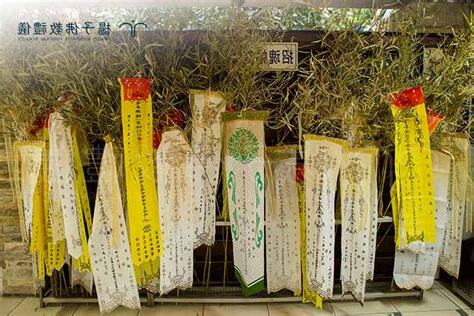 招魂幡竹子