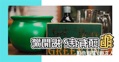 龜頭上有痣