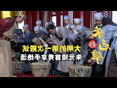 殿試