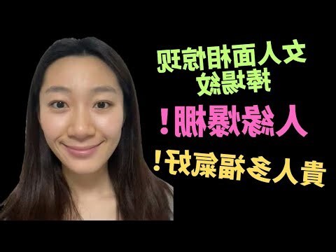 捧場紋連接地庫面相