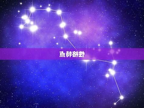 9月26日出生的人