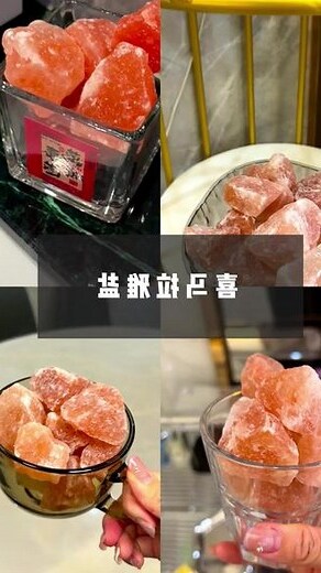 粗盐的功效