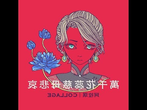 土意思
