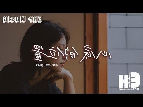 心底位置