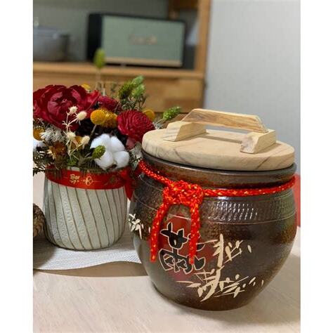 米甕禁忌