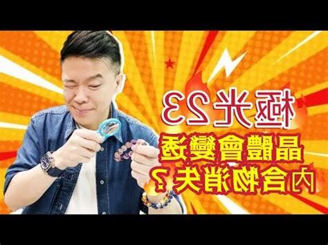 黑極光屬性