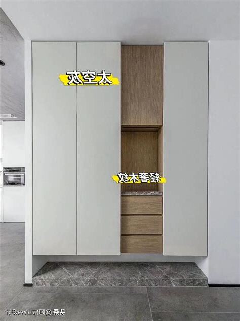 鞋櫃配色