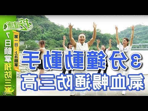 彥意思