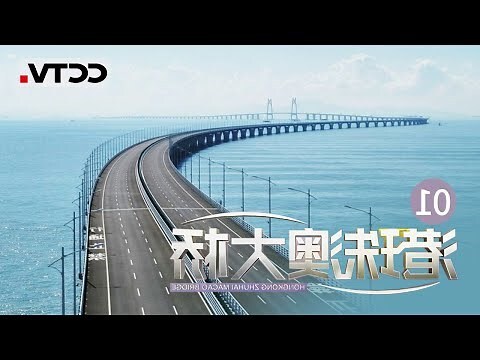港珠澳大桥风水