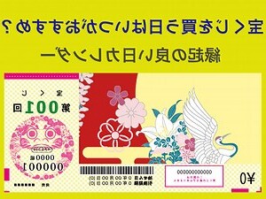 7月8日