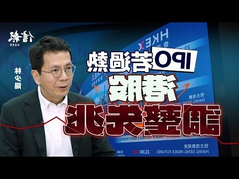 被報水意思