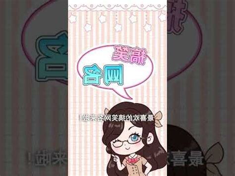 有意義的網名