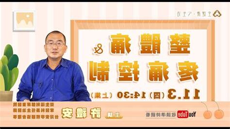 整體痛