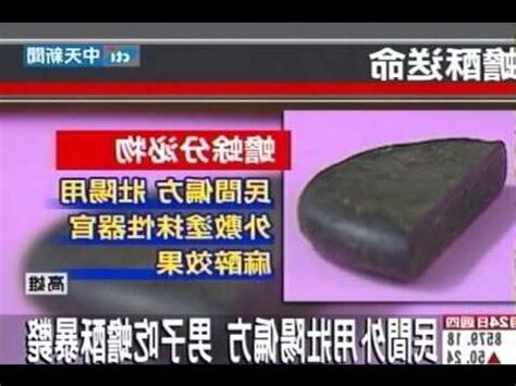 蟾酥哪裡買