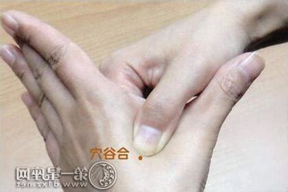 虎口有痣