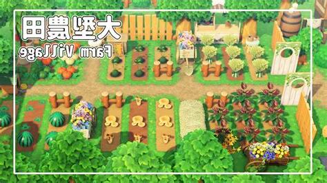 動森落葉地板