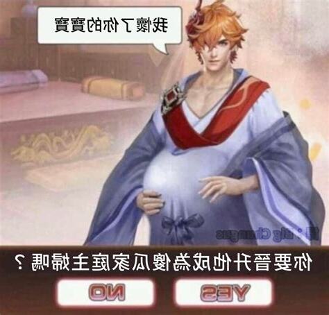 意義不明