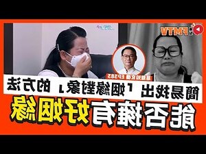 八字姻緣配對