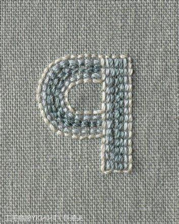手工刺繡圖案刺繡英文字母