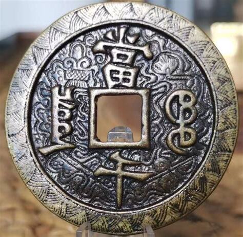 中國銅錢