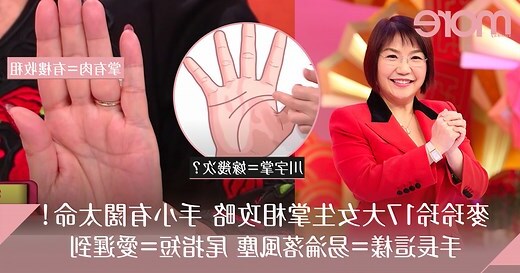 女生手很大