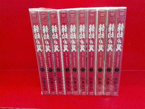 留候世家