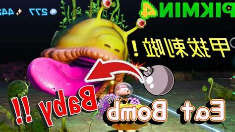 皇帝凸眼斑蟲