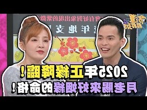 好姻緣