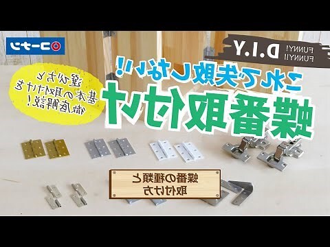 丁方