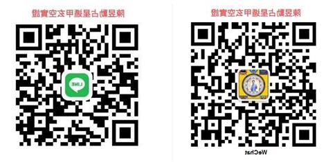 生肖屬鼠的特性解説及喜忌用字庫