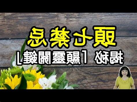 女兒七禁忌